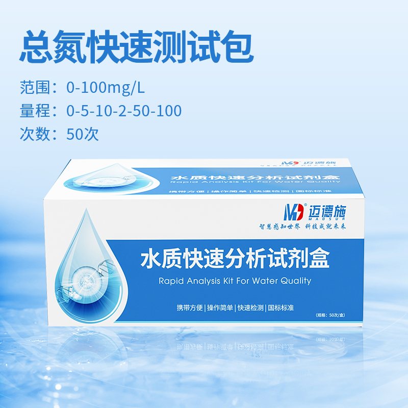 1754645021645639.jpg 總氮.jpg