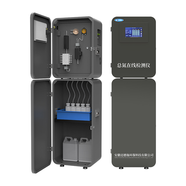 總氮水質在線自動監測儀